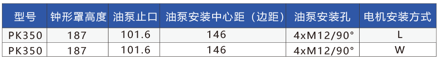 1723010813943953.png 鐘形罩_06.png